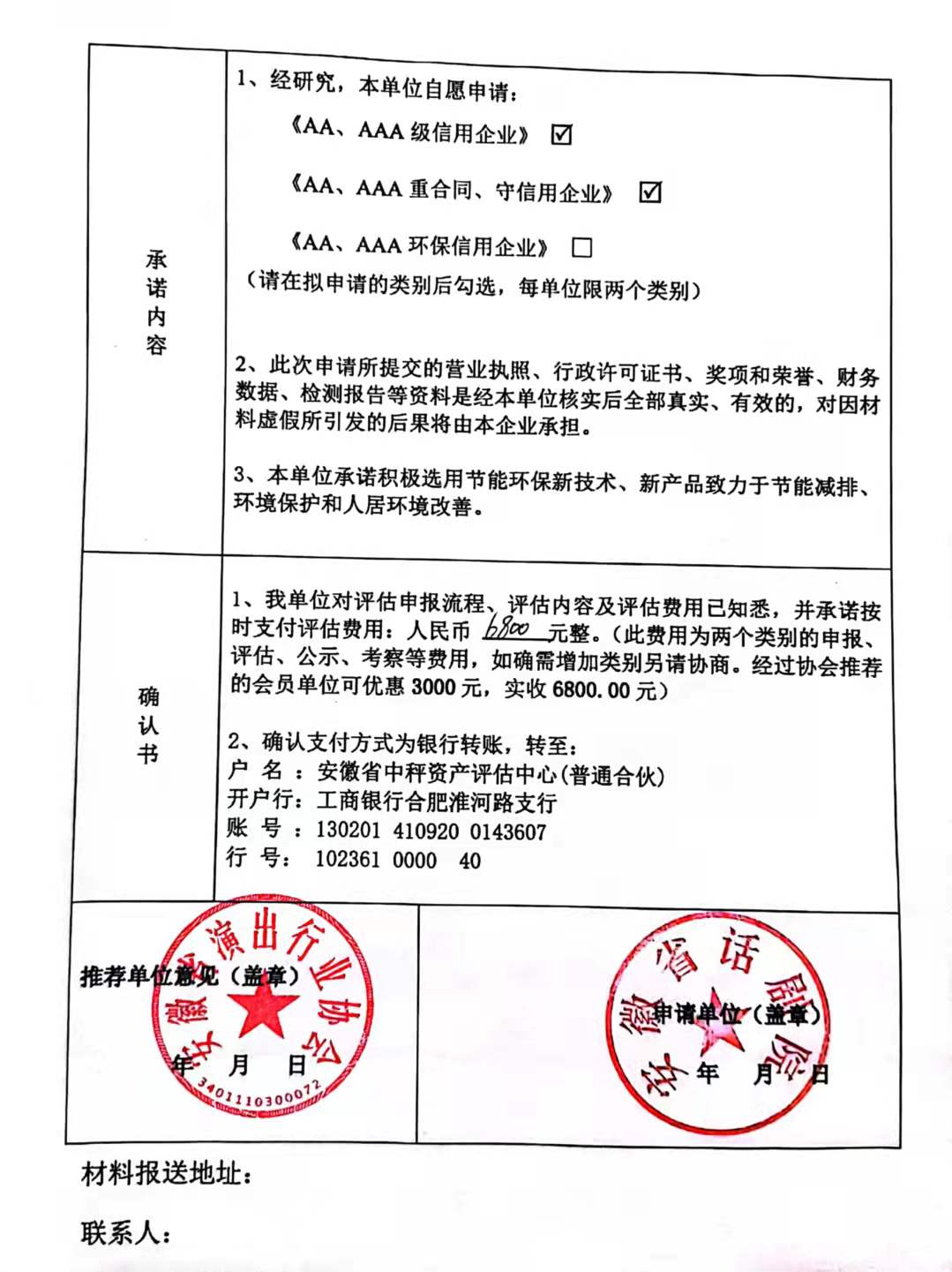安徽省话剧院.jpg